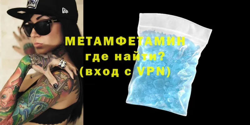 Купить наркотики Мурино КЕТАМИН  Cocaine  Меф мяу мяу  Марихуана  Гашиш 