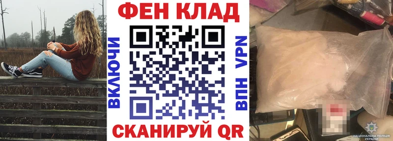 Амфетамин 98% hydra ONION Мурино наркошоп