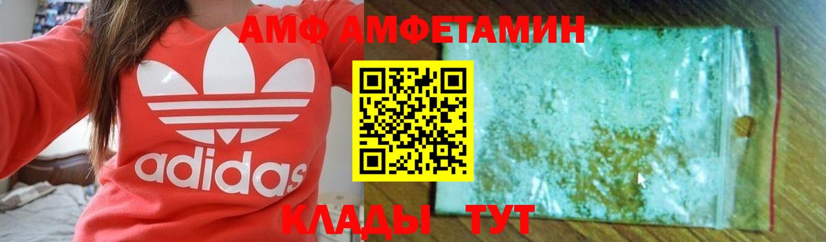 Мурино  АМФ 98%  Вход с VPN 