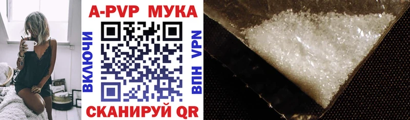 как найти закладки  Мурино  Alpha-PVP крисы CK 