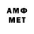 Amphetamine Premium Chamole