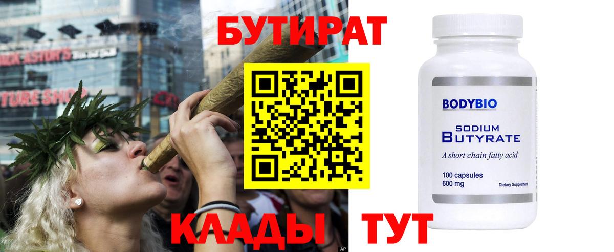 ГАШИШ  Мурино  МЕФ   COCAIN  ГАШИШ  Вход с VPN  Бошки Шишки 