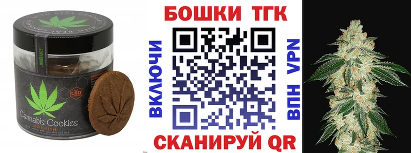 площадка клад  omg зеркало  Мурино  Печенье с ТГК конопля 