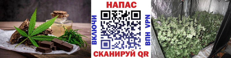 Cannafood конопля Мурино