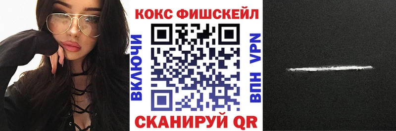 Кокаин VHQ Мурино