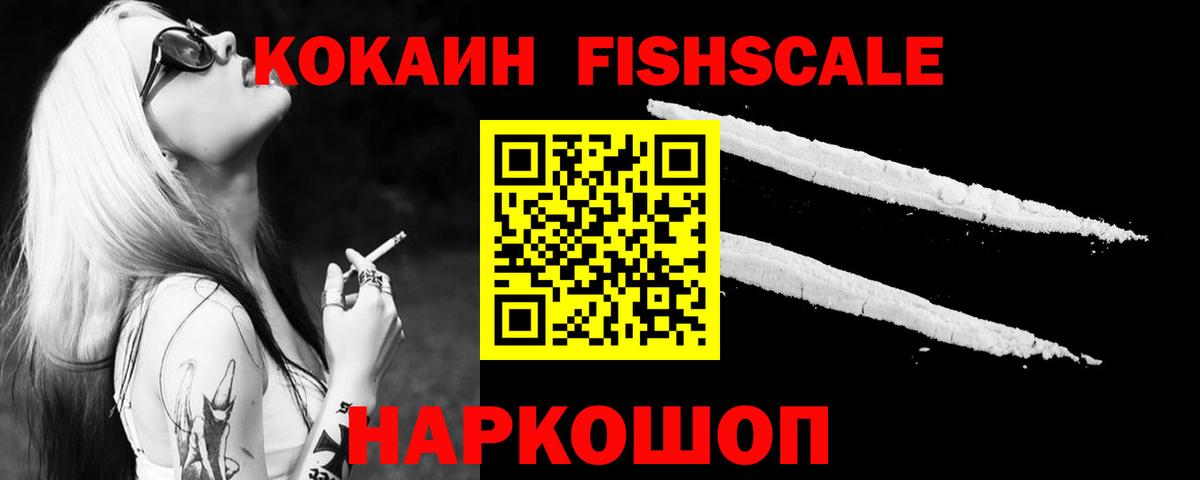 Кокаин Эквадор Мурино