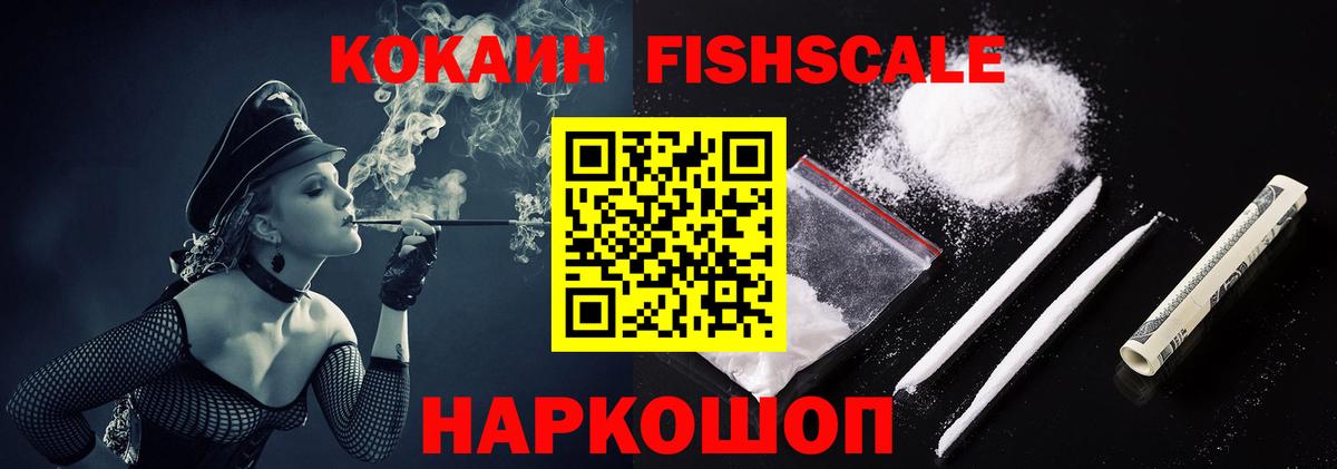 закладка  COCAIN  Кокаин Боливия  Вход с VPN  Cocaine 99%  Мурино 