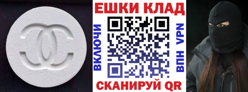 Экстази VHQ  Мурино 