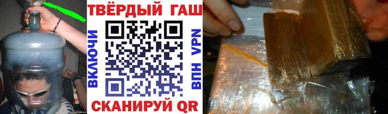 ГАШ Ice-O-Lator  Мурино 