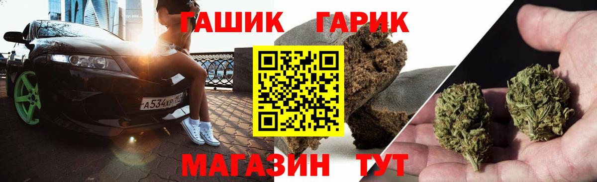 Мурино  Гашиш  Вход с VPN  ГАШ 40% ТГК  ГАШИШ ice o lator 