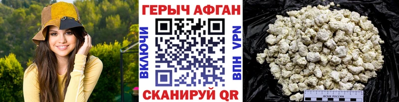 даркнет сайт  Мурино  ГЕРОИН VHQ 