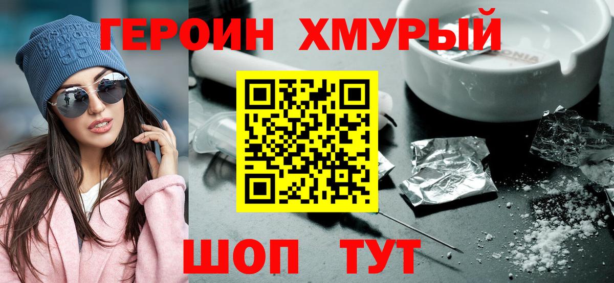A-PVP  Cocaine  Мяу-Мяу  Вход с VPN  Плюхи  Мурино  Бошки Шишки  МАРИХУАНА  Круглые 