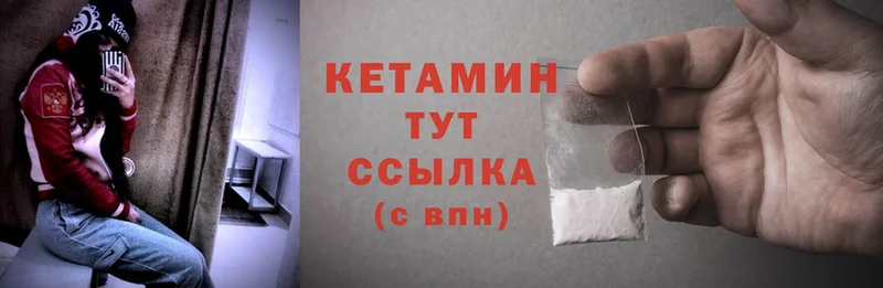 mega   Мурино  КЕТАМИН ketamine 