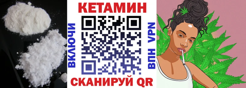 как найти закладки  Мурино  КЕТАМИН ketamine 