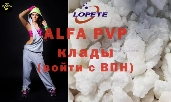 соль курить ск Пестово