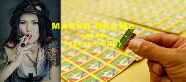 мефедрон VHQ Пересвет