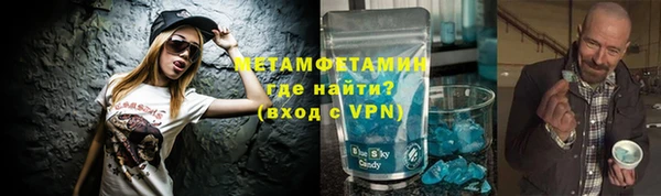 мефедрон VHQ Пересвет