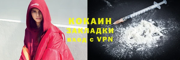мефедрон мука Бутурлиновка
