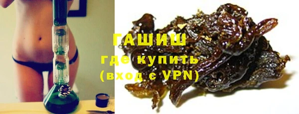 соль курить ск Пестово