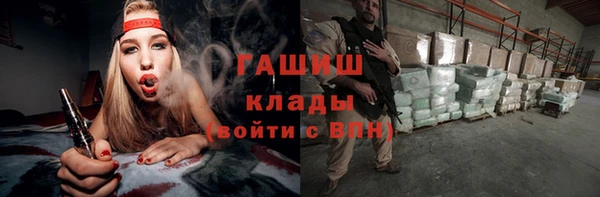 соль курить ск Пестово