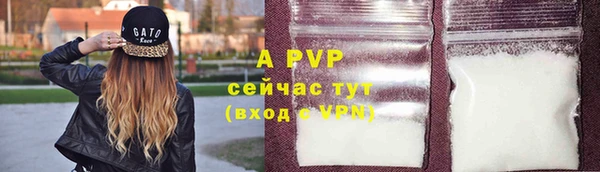 прущие крисы Остров