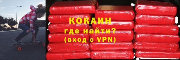 соль курить ск Пестово