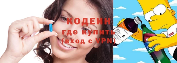 мефедрон VHQ Пересвет