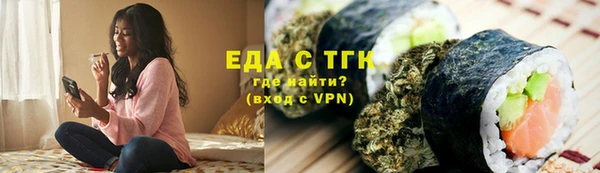 мефедрон VHQ Пересвет