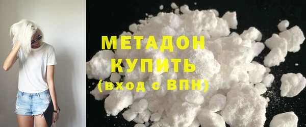 соль курить ск Пестово