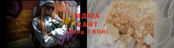 соль курить ск Пестово