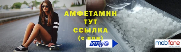 мефедрон VHQ Пересвет