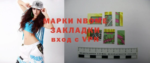 ALPHA-PVP Осинники