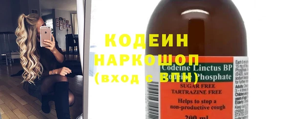 соль курить ск Пестово