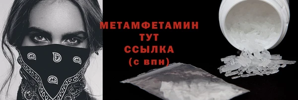 ALPHA-PVP Осинники