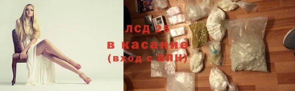 мефедрон VHQ Пересвет