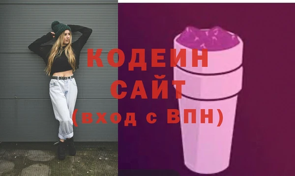 соль курить ск Пестово