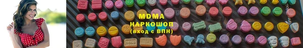 ECSTASY Осташков