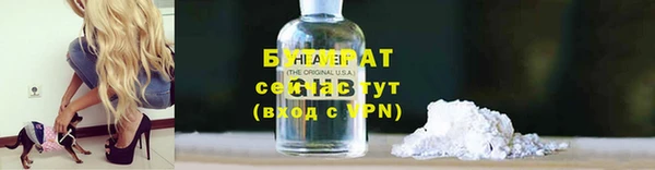 мефедрон VHQ Пересвет