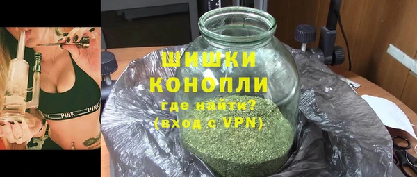 ALPHA-PVP Осинники