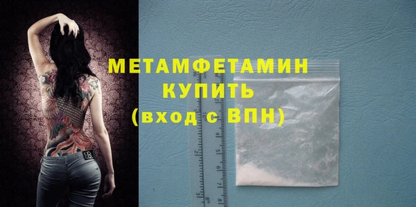 прущие крисы Остров
