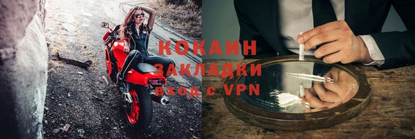 спиды Валдай
