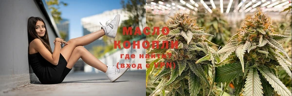 мефедрон VHQ Пересвет