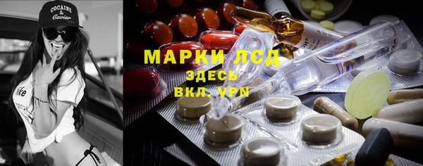 ALPHA-PVP Осинники