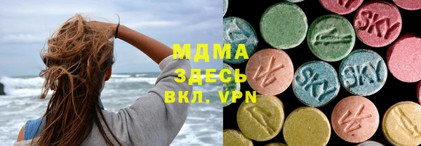 мефедрон VHQ Пересвет