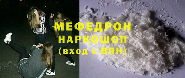 ГАЛЛЮЦИНОГЕННЫЕ ГРИБЫ Переславль-Залесский