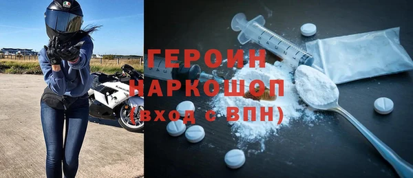 мефедрон VHQ Пересвет