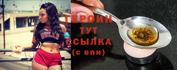 мефедрон VHQ Пересвет