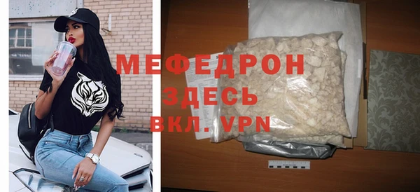 ECSTASY Осташков