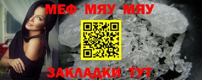 дживик Беслан