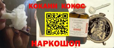 мефедрон Коммунар